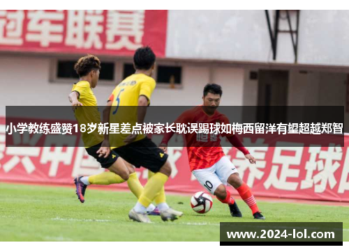 comment-img