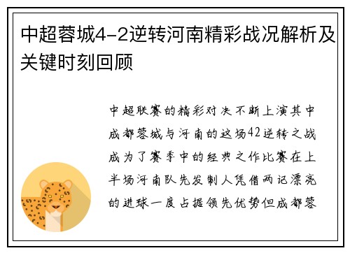 comment-img